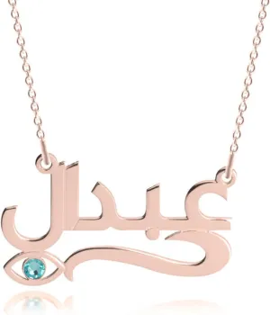 Personalized Sterling Silver 925 Arabic Name Custom Pendant Necklaces with Birthstone Evil Eye