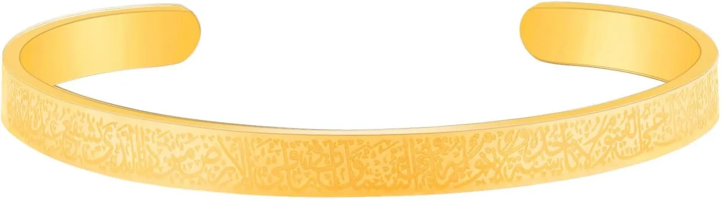 Platinum/Black/Gold/Rose Gold Plated Opened Adjustable Bangle Bracelets - Carved with Muslim Scripture Bracelet for Women YA4980