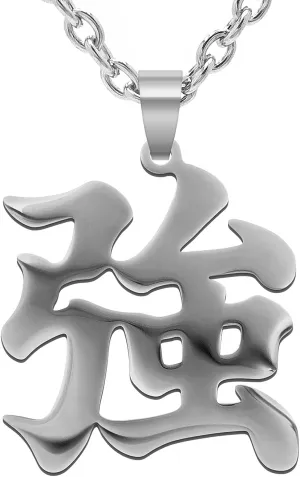 Strength/Strong Kanji Necklaces for Japanese Stainless Steel Pendant Chain Necklace for Men Women